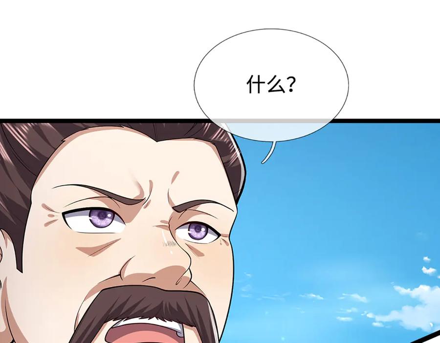被困百万年：弟子遍布诸天万界 第344话 肉身硬抗巨龙 第40页