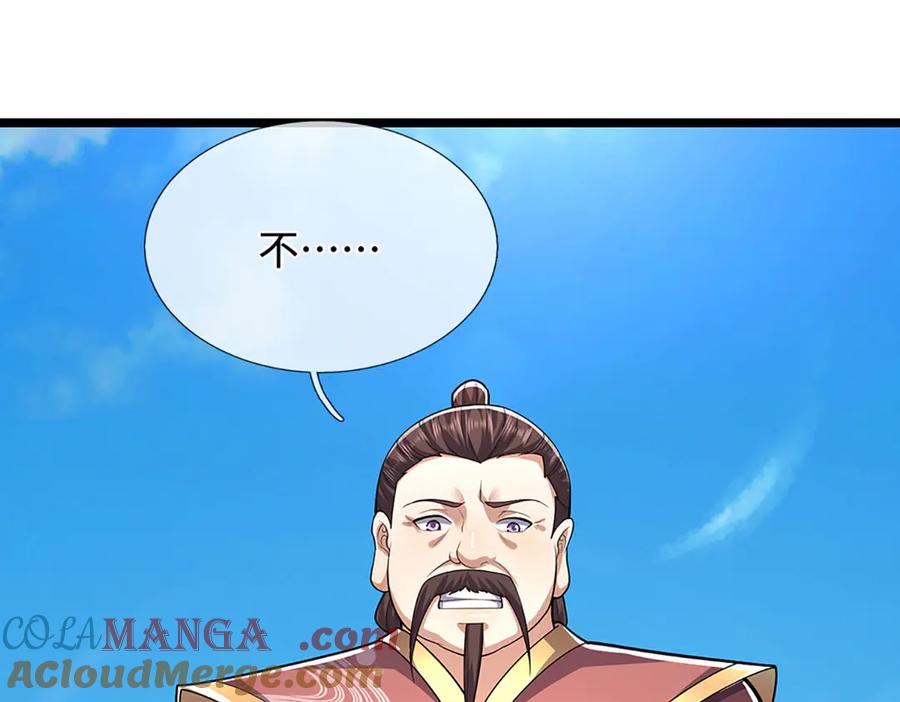 被困百万年：弟子遍布诸天万界 第344话 肉身硬抗巨龙 第33页