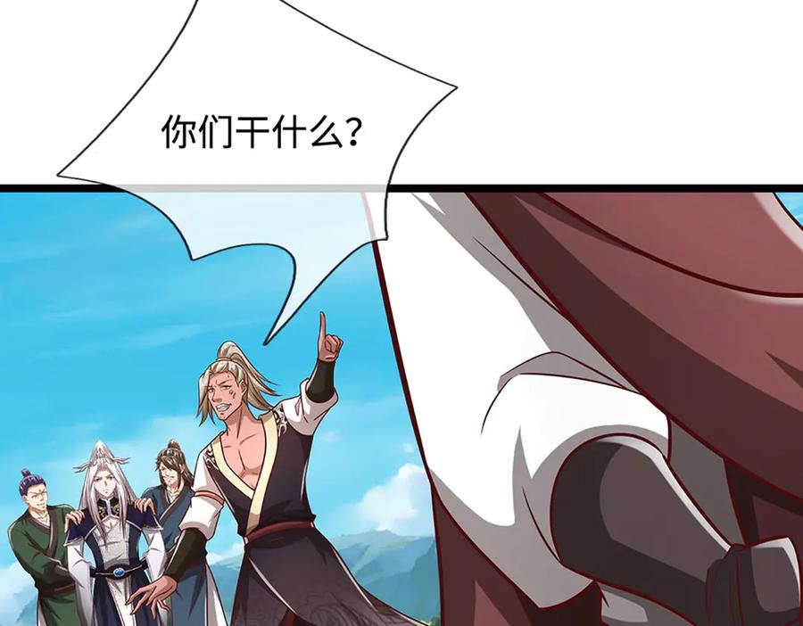 被困百万年：弟子遍布诸天万界 第350话 这家伙有古怪！ 第102页
