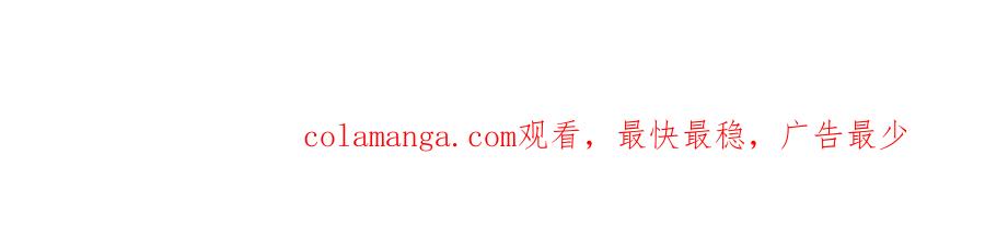 被困百万年：弟子遍布诸天万界 第353话 挑起事端，大哥挡枪 第102页