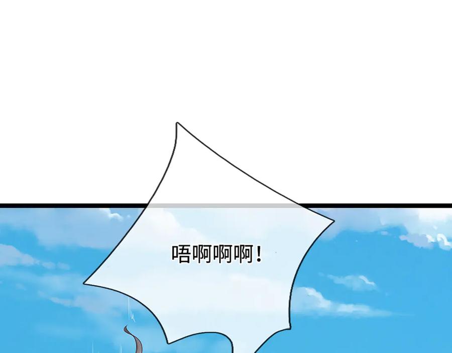 被困百万年：弟子遍布诸天万界 第357话 开始你的表演！ 第100页