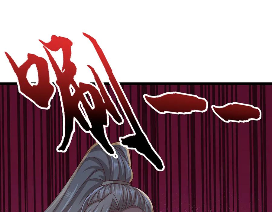 被困百万年：弟子遍布诸天万界 第357话 开始你的表演！ 第106页