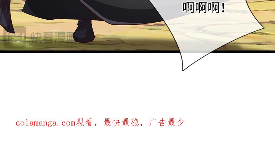 被困百万年：弟子遍布诸天万界 第357话 开始你的表演！ 第131页