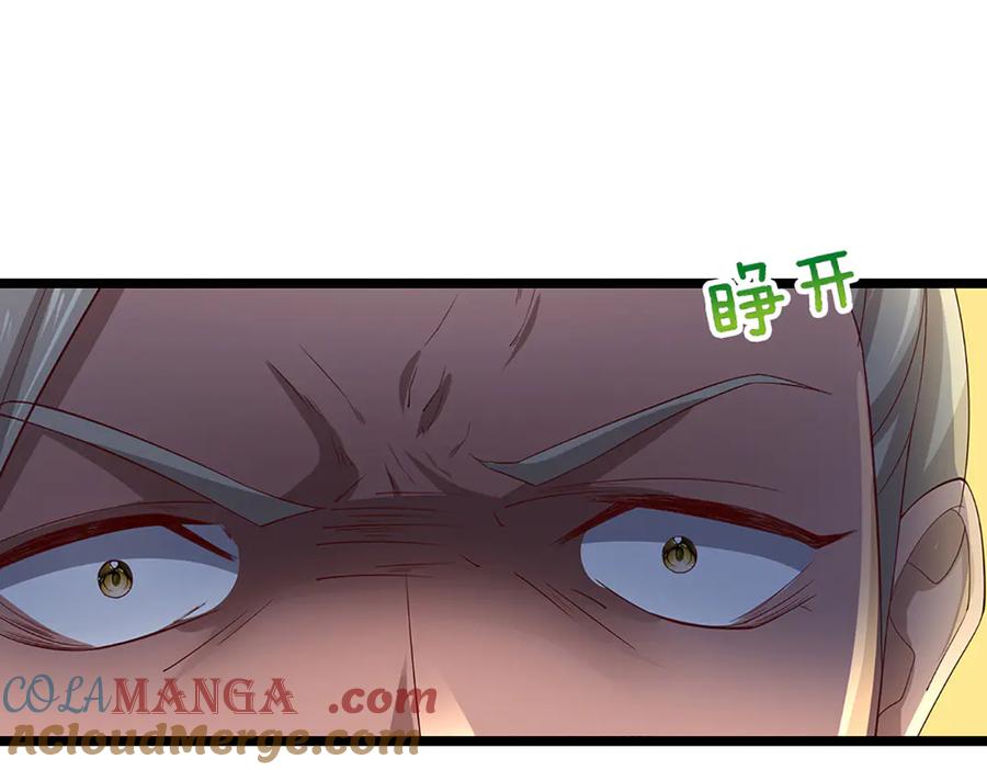被困百万年：弟子遍布诸天万界 第357话 开始你的表演！ 第109页