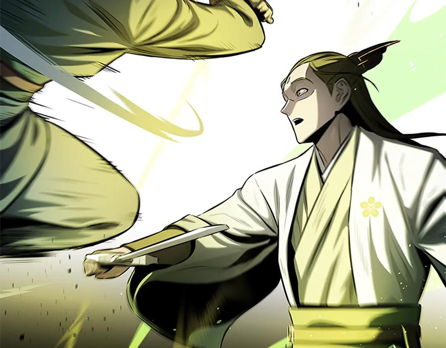 月影剑帝 第37话 快打我啊 第196页