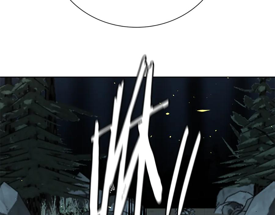 月影剑帝 第37话 快打我啊 第190页