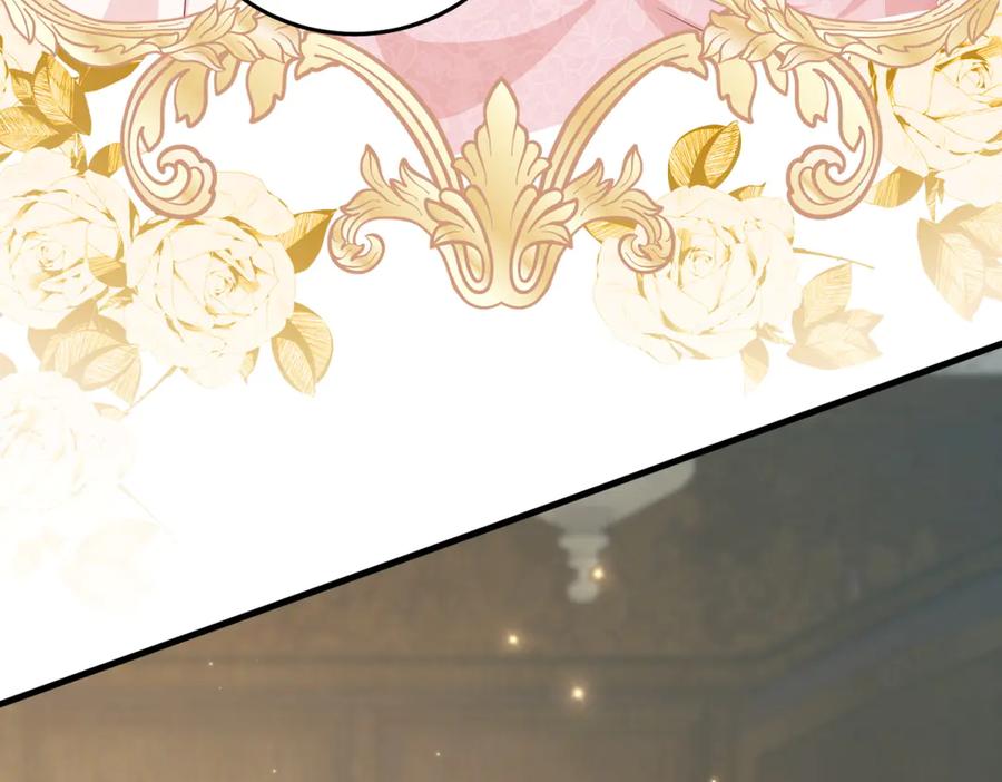 《我的三个大佬哥哥》第39话 莱斯堡的阴霾 第130页