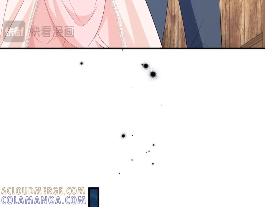 《我的三个大佬哥哥》第39话 莱斯堡的阴霾 第161页