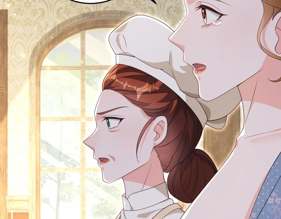 《我的三个大佬哥哥》第39话 莱斯堡的阴霾 第142页