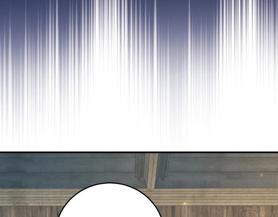 《我的三个大佬哥哥》第39话 莱斯堡的阴霾 第158页