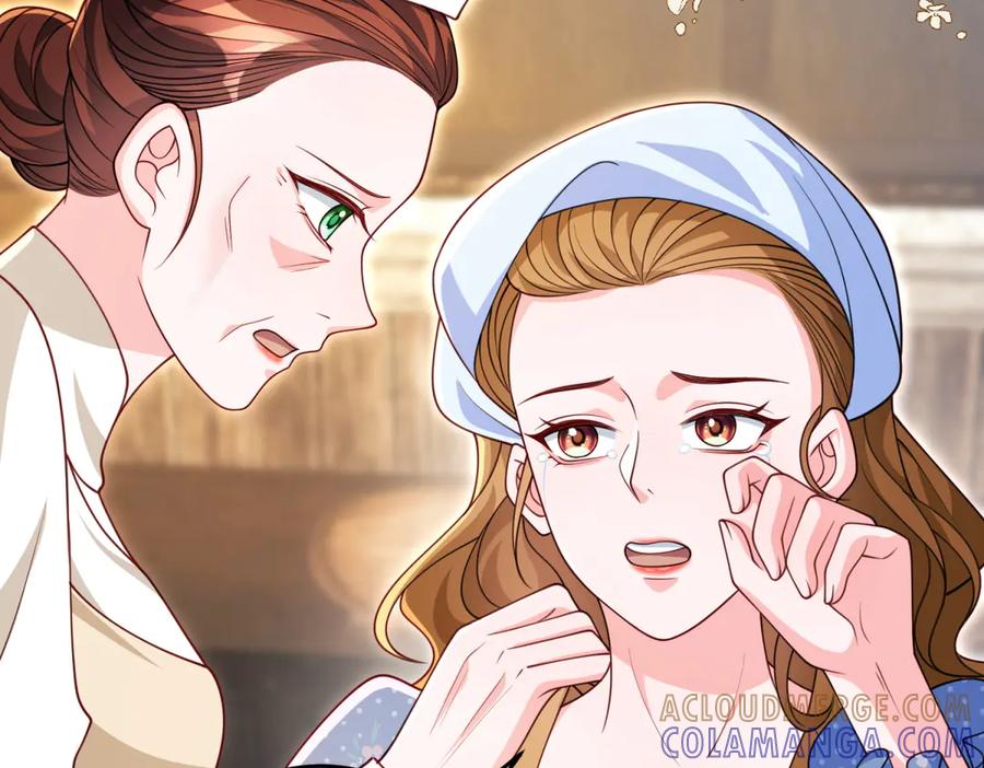 《我的三个大佬哥哥》第39话 莱斯堡的阴霾 第117页