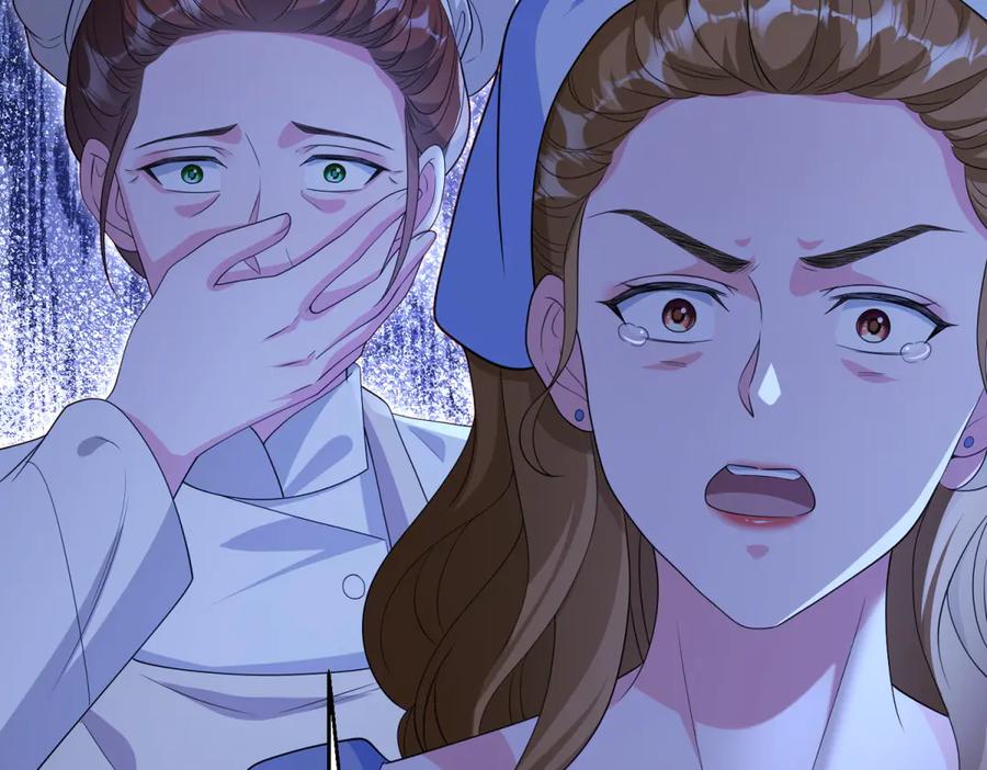 《我的三个大佬哥哥》第39话 莱斯堡的阴霾 第156页
