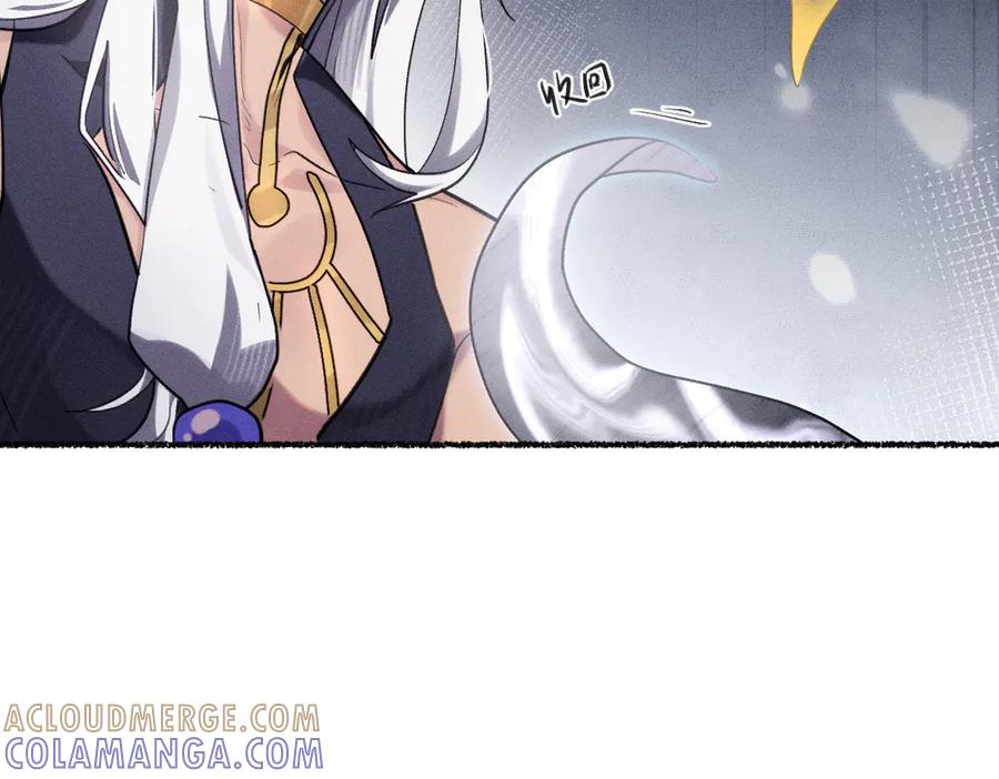 《治愈我的邪神》跟你一起走 第46页