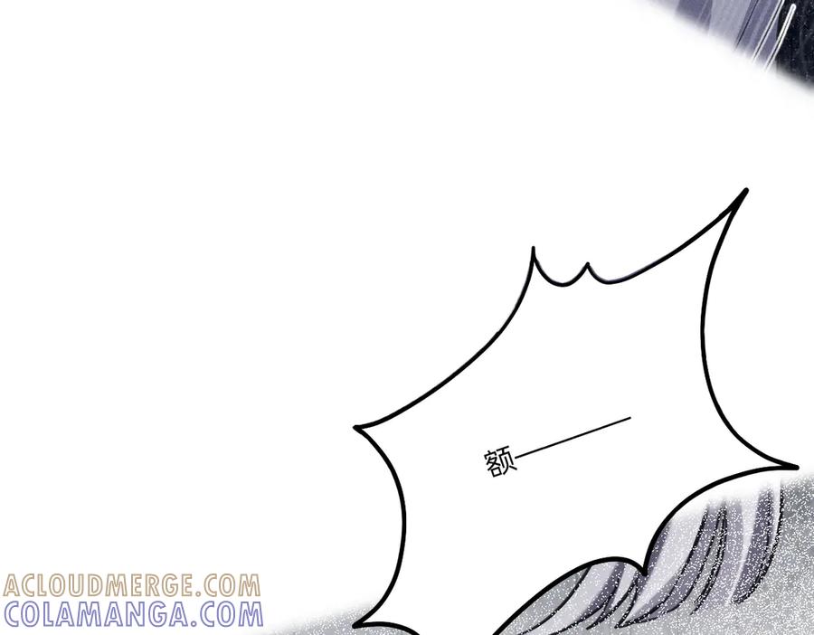 《治愈我的邪神》跟你一起走 第40页