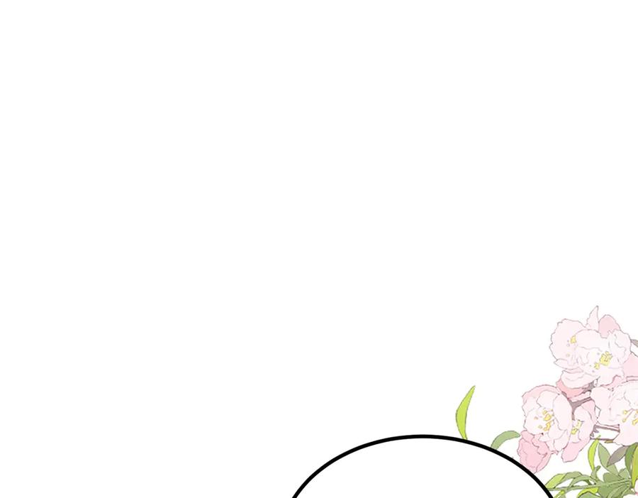 《我是女主，但炮灰实在太帅了》第45话 风雨到来 第116页