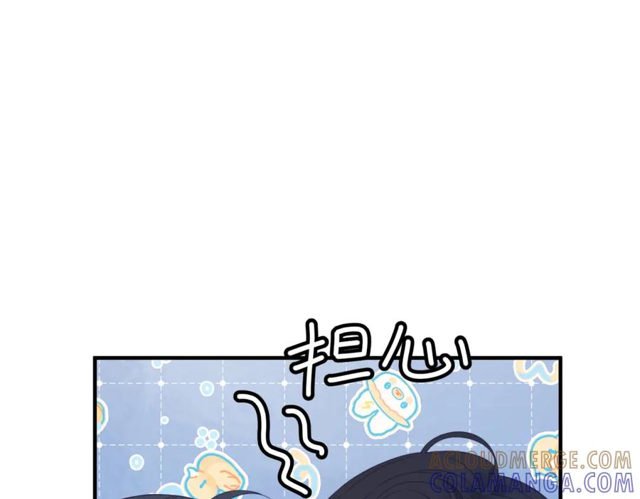 《我是女主，但炮灰实在太帅了》第45话 风雨到来 第77页