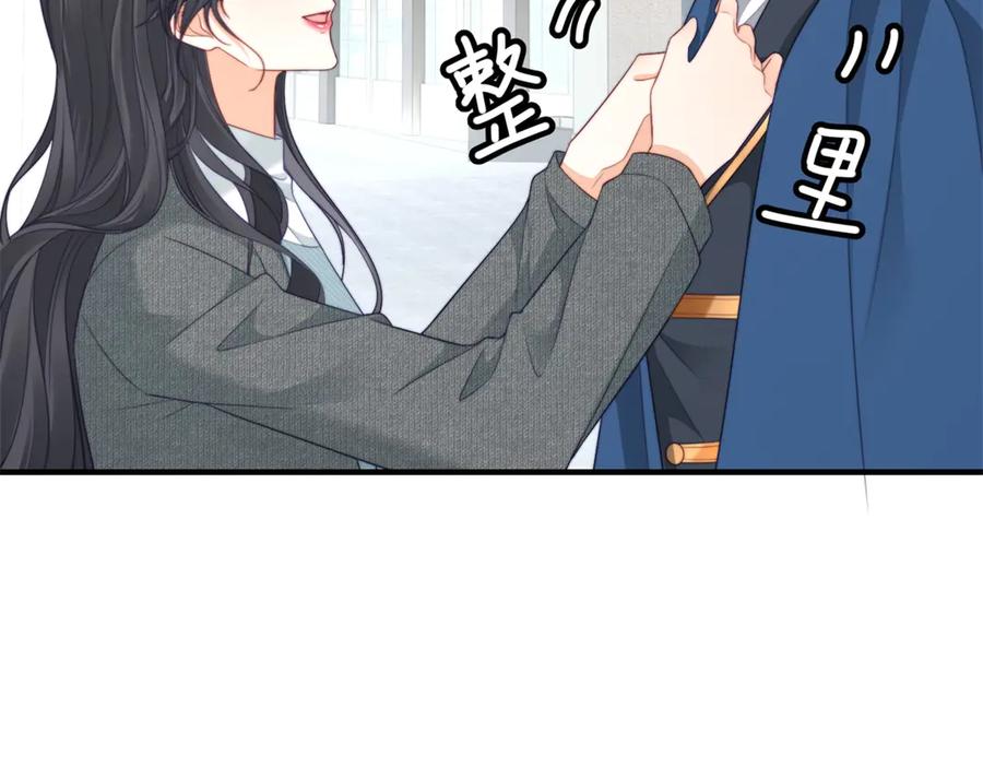 《我是女主，但炮灰实在太帅了》第45话 风雨到来 第70页
