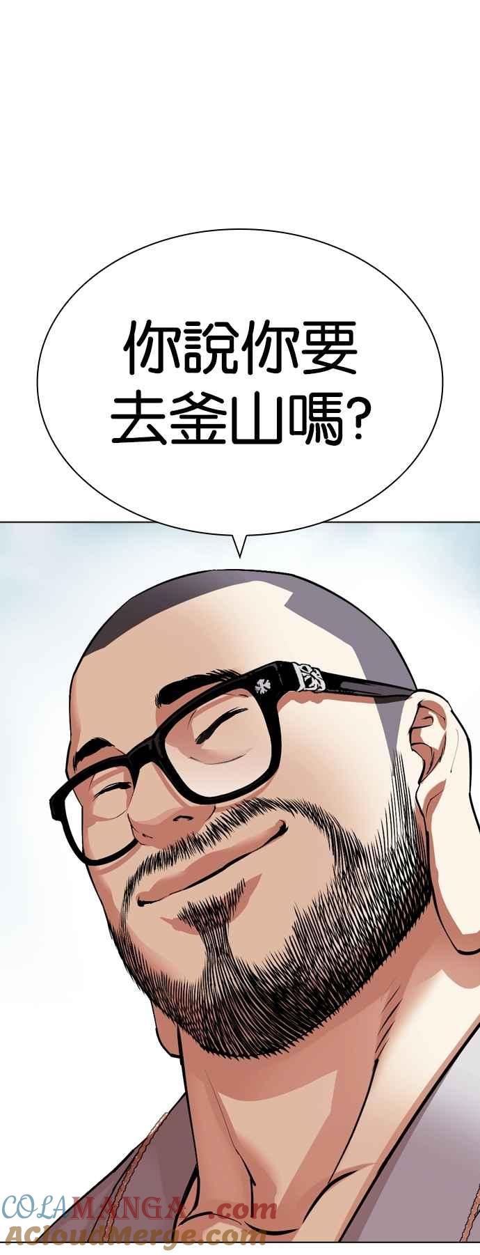 看脸时代 [第531话] 新学期 [01] 第109页