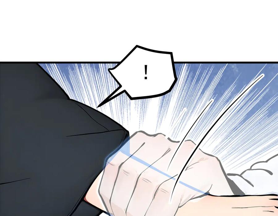 《我主宰了灵气复苏》第64话 边打边吃醋！ 第103页