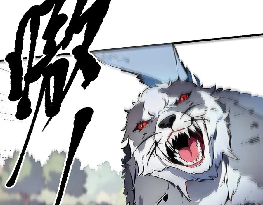 《我主宰了灵气复苏》第65话 妖物大战 第43页