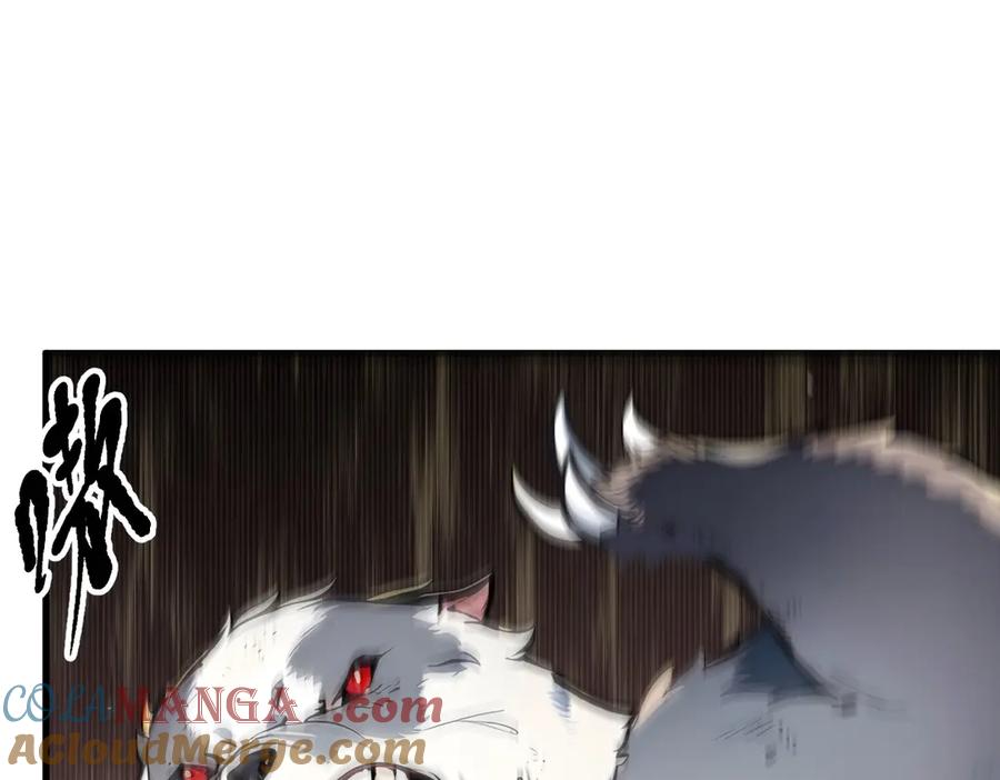 《我主宰了灵气复苏》第65话 妖物大战 第61页