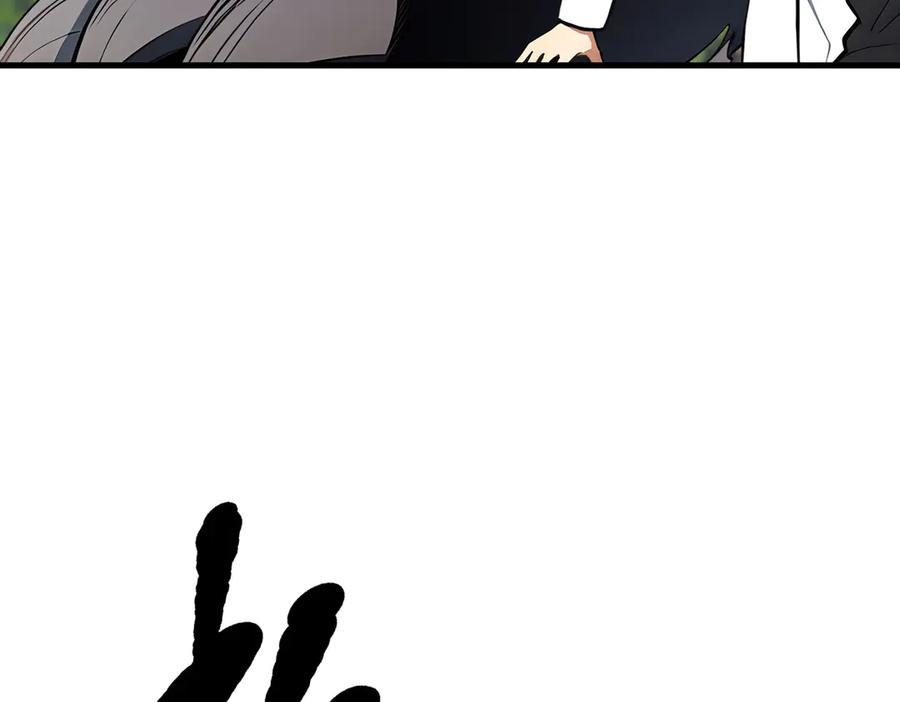 《我主宰了灵气复苏》第65话 妖物大战 第42页