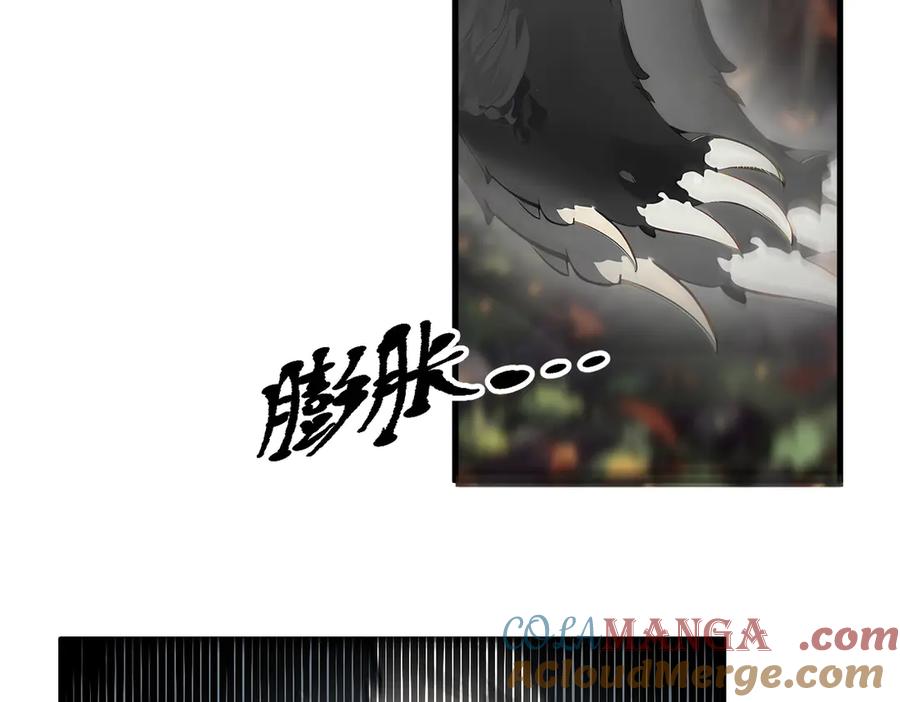 《我主宰了灵气复苏》第65话 妖物大战 第37页