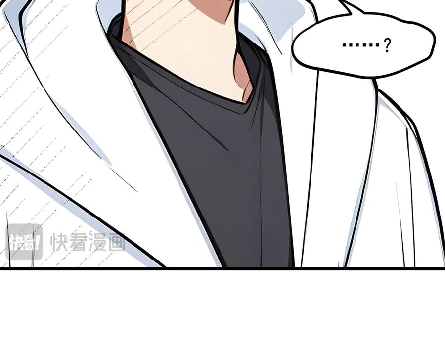 《我主宰了灵气复苏》第65话 妖物大战 第35页