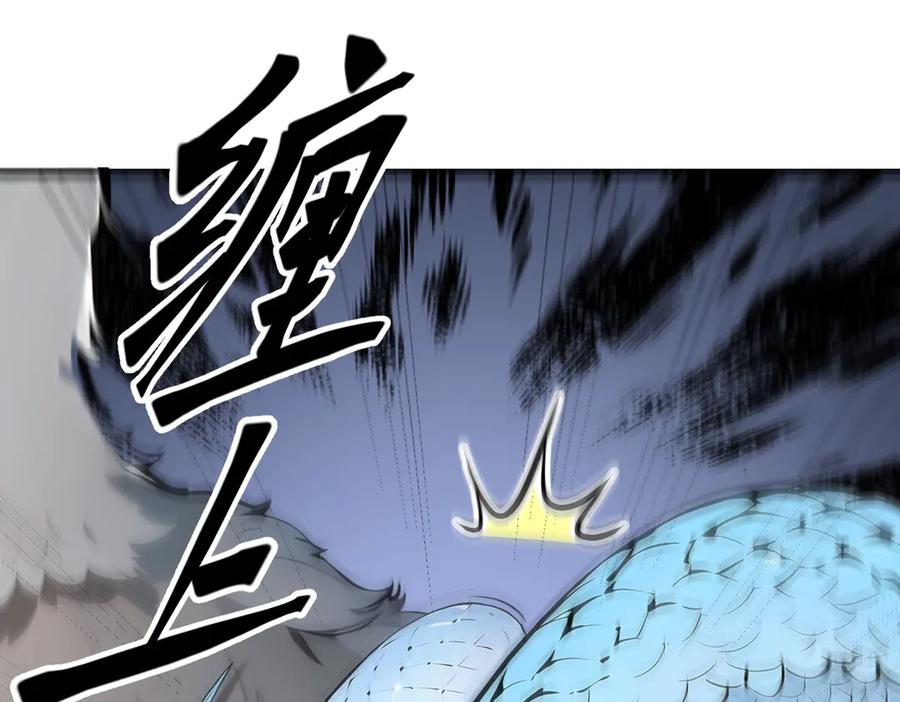 《我主宰了灵气复苏》第65话 妖物大战 第58页