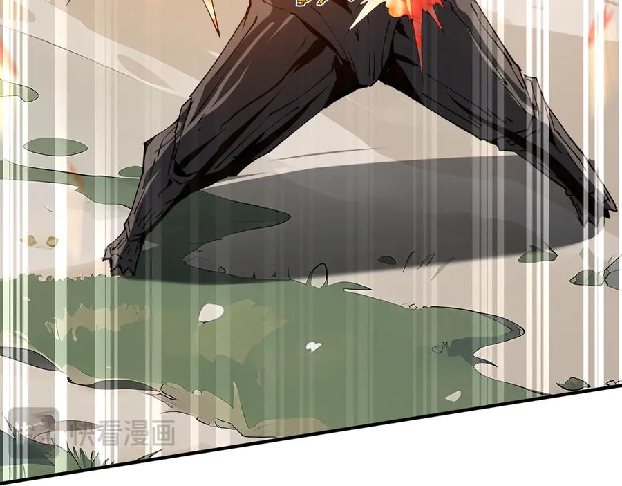 《我契约了我自己》第65话 不熄之火 第67页