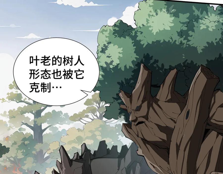 《我契约了我自己》第65话 不熄之火 第36页