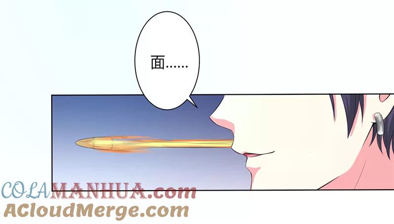 《致命宠妻：总裁纳命来！》第63话 我想好好爱你 第23页