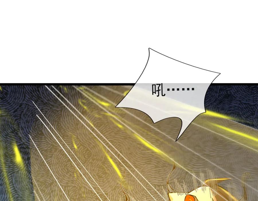 《沉睡万古：出世横推诸天》第72话 顺则成人 逆行伐仙 第76页