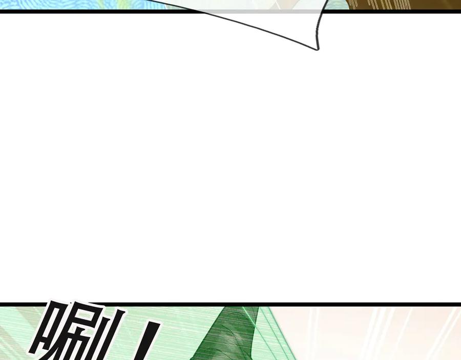 《沉睡万古：出世横推诸天》第72话 顺则成人 逆行伐仙 第78页