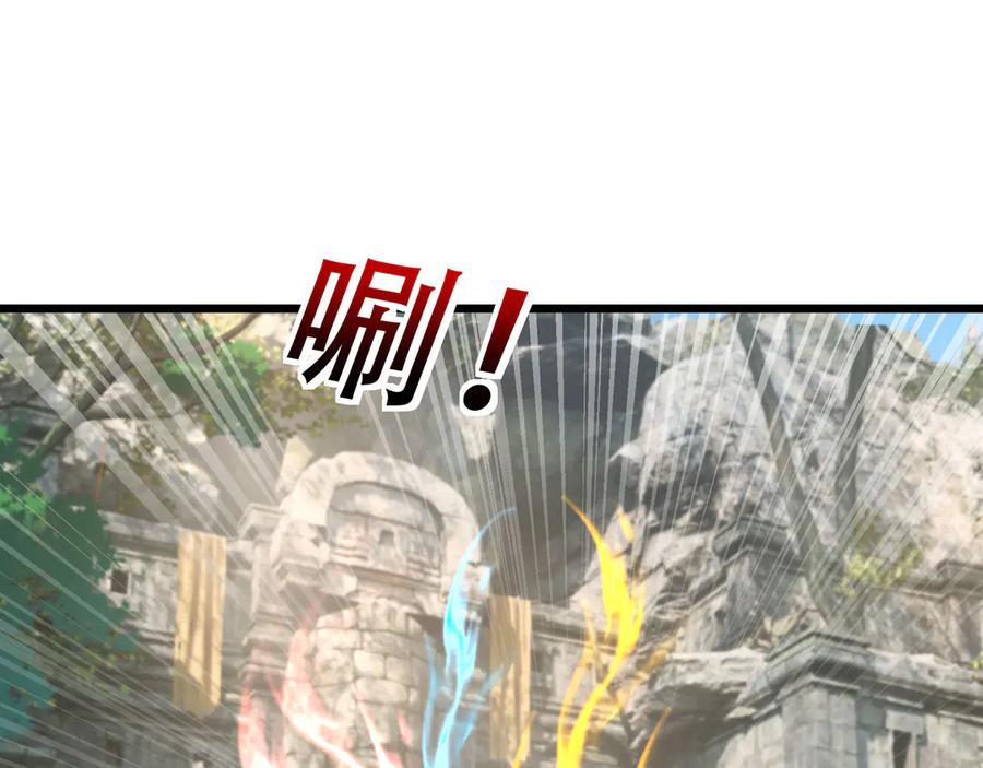 《沉睡万古：出世横推诸天》第72话 顺则成人 逆行伐仙 第114页