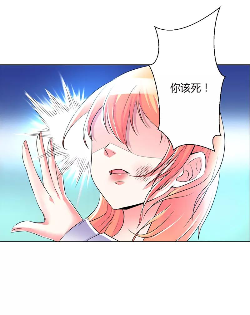 《致命宠妻：总裁纳命来！》第65话 这就是真相 第12页