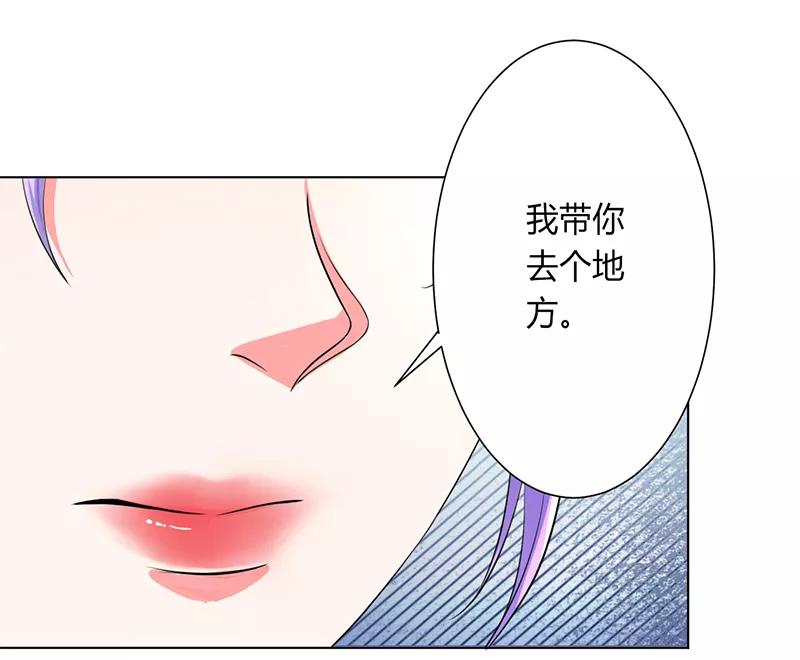 《致命宠妻：总裁纳命来！》第65话 这就是真相 第18页