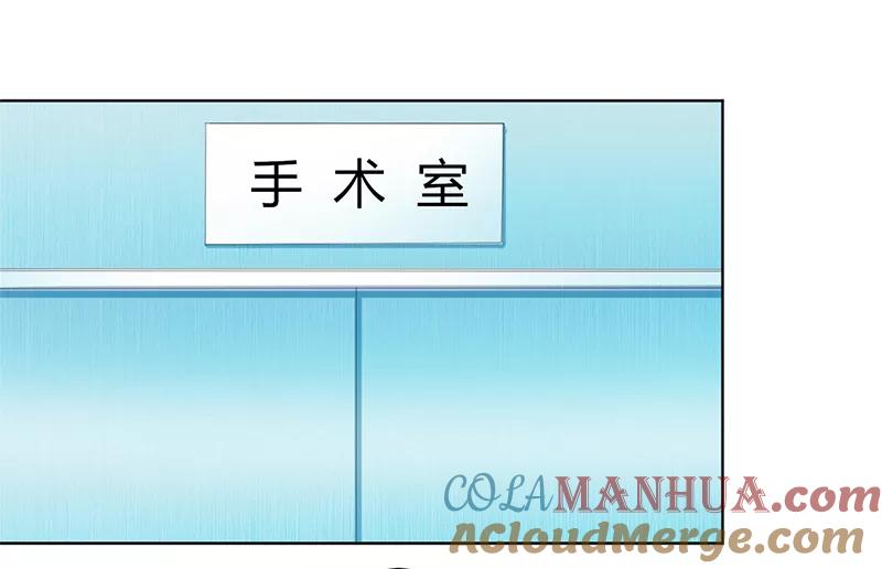 《致命宠妻：总裁纳命来！》第65话 这就是真相 第15页