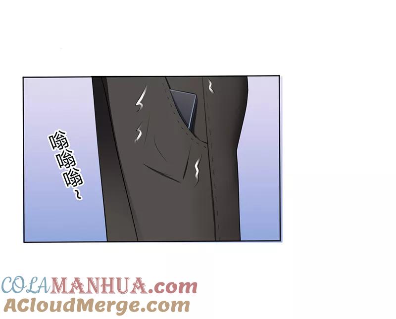 《致命宠妻：总裁纳命来！》第67话 我又害了他 第21页