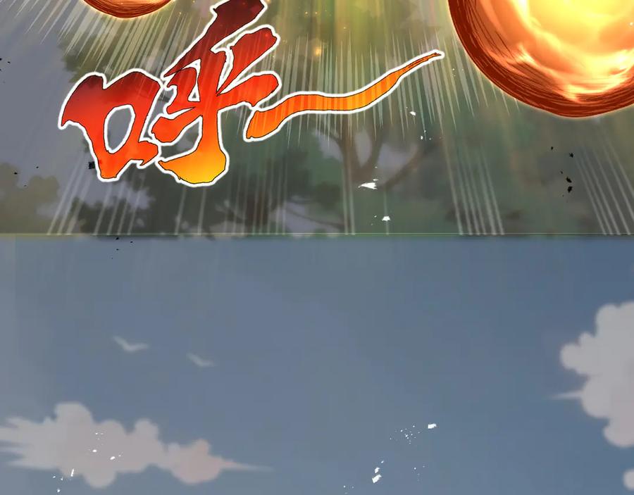 《我契约了我自己》第76话 入口 第144页