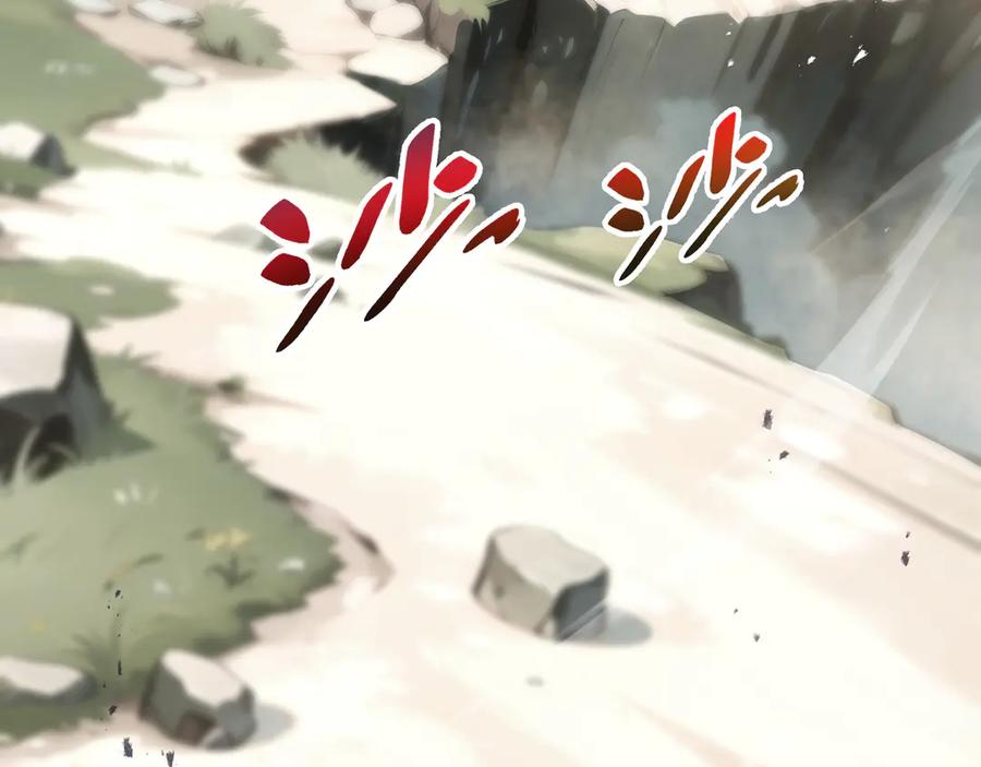 《我契约了我自己》第76话 入口 第172页