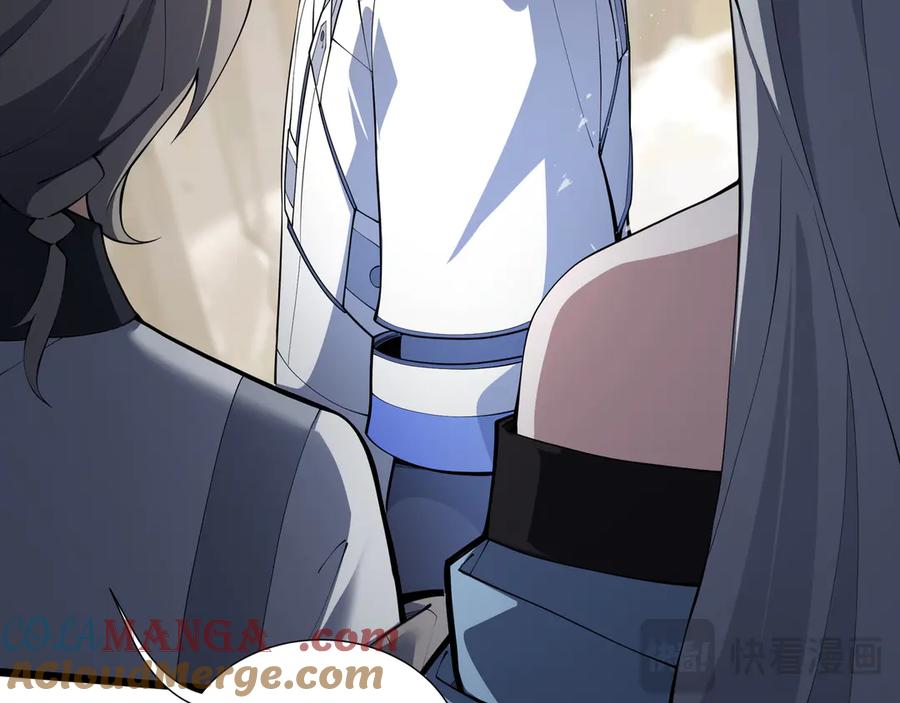 《我契约了我自己》第76话 入口 第165页