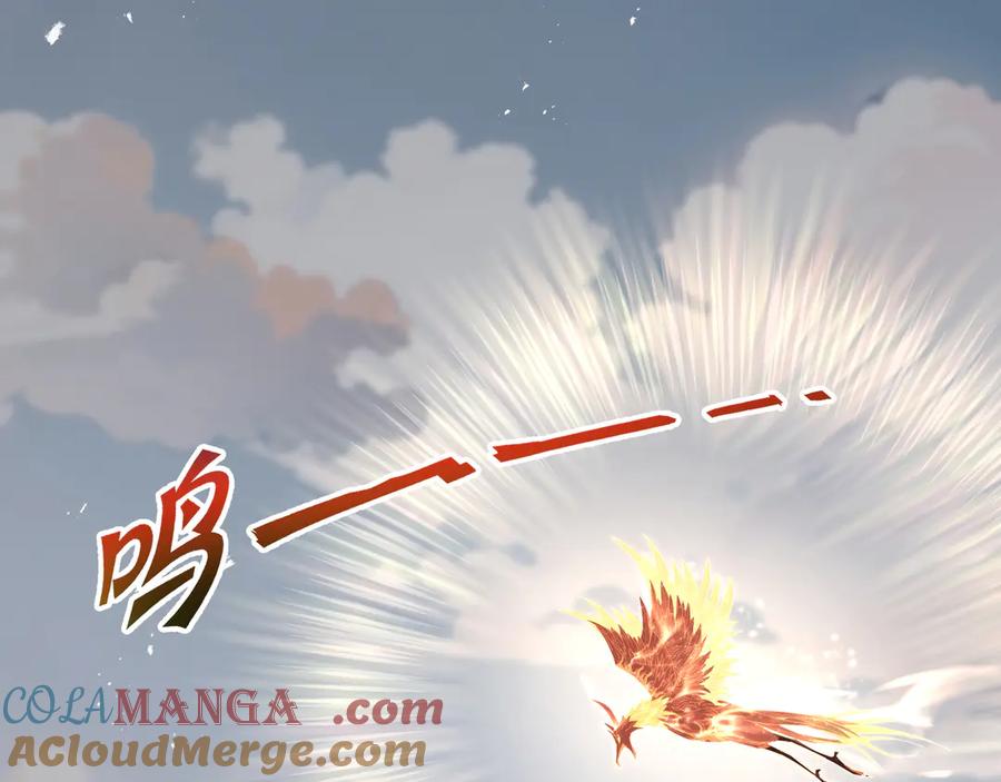 《我契约了我自己》第76话 入口 第145页