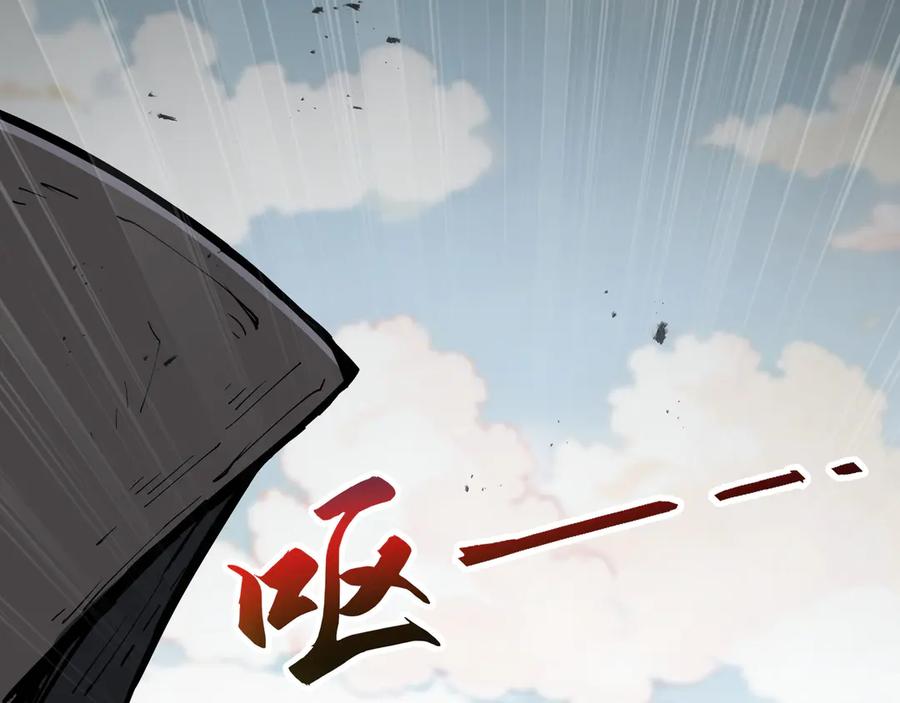《我契约了我自己》第76话 入口 第134页