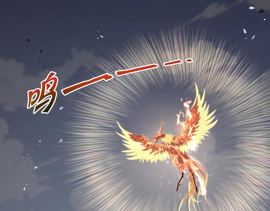 《我契约了我自己》第76话 入口 第139页