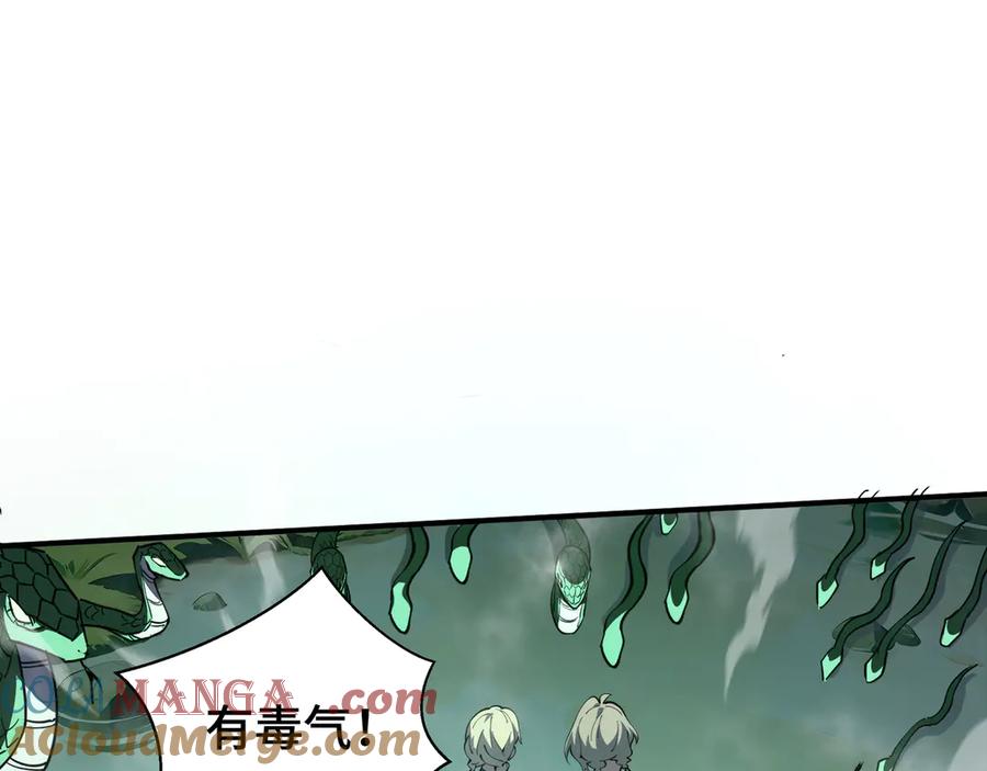 《我契约了我自己》第78话 蛇虫雨林 第49页