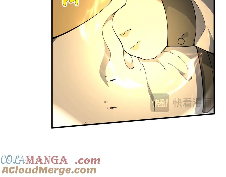 《我契约了我自己》第78话 蛇虫雨林 第53页