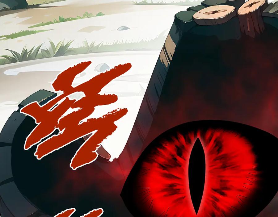 《我契约了我自己》第78话 蛇虫雨林 第107页