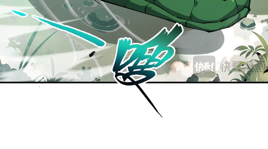 《我契约了我自己》第78话 蛇虫雨林 第72页