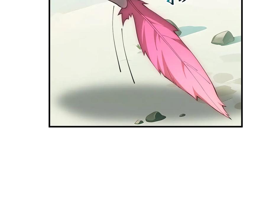 《我契约了我自己》第78话 蛇虫雨林 第83页